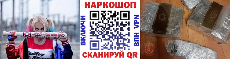 Купить закладку Королёв Кокаин  А ПВП  Вейп ТГК  МАРИХУАНА  Меф  ГАШ 