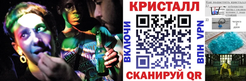 АМФЕТАМИН Premium  как найти закладки  KRAKEN зеркало  Королёв 