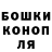 ГАШИШ Premium Galina Steinberg