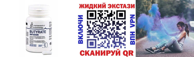 дарк нет клад  mega зеркало  Королёв  Бутират GHB 