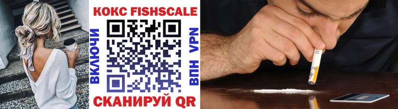 где купить наркоту  нарко площадка телеграм  COCAIN VHQ  Королёв 
