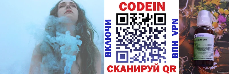 сайты даркнета наркотические препараты  Королёв  Кодеин напиток Lean (лин) 