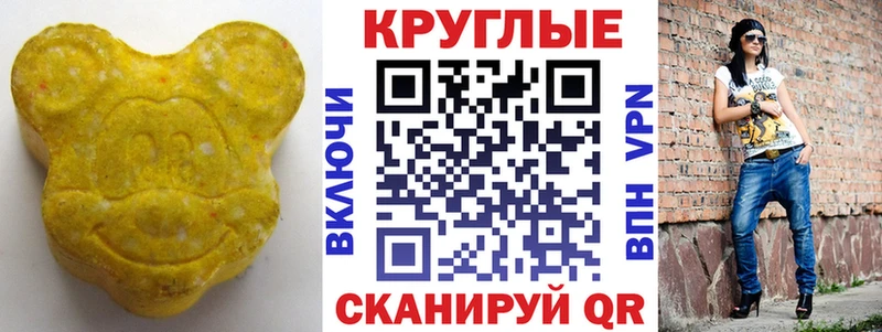 Ecstasy TESLA  Королёв 