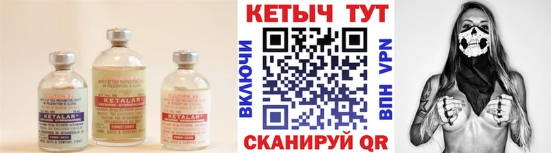 KRAKEN ТОР  Королёв  КЕТАМИН ketamine 
