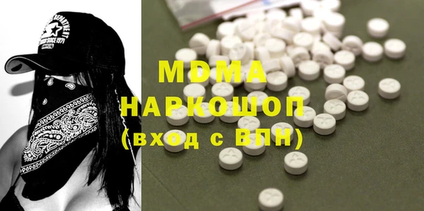 синтетический гашиш Дмитровск