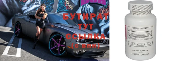 спайс Дмитриев
