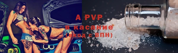 спайс Дмитриев