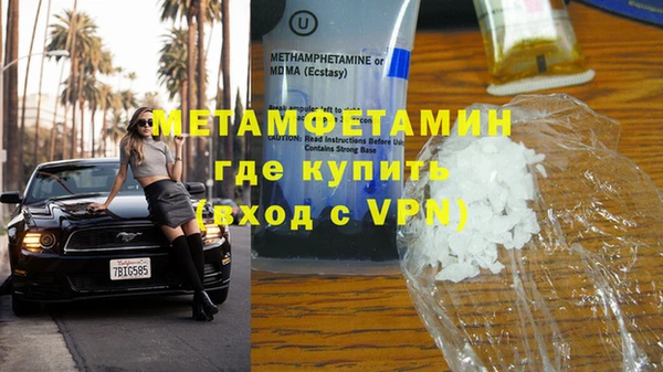 синтетический гашиш Дмитровск