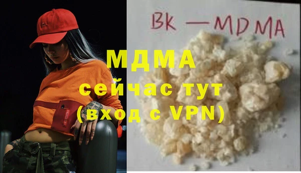 синтетический гашиш Дмитровск