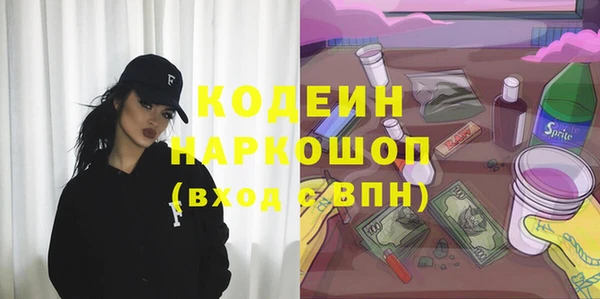 синтетический гашиш Дмитровск