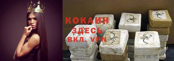 синтетический гашиш Дмитровск