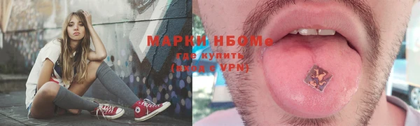 синтетический гашиш Дмитровск