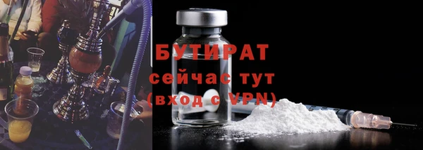 синтетический гашиш Дмитровск