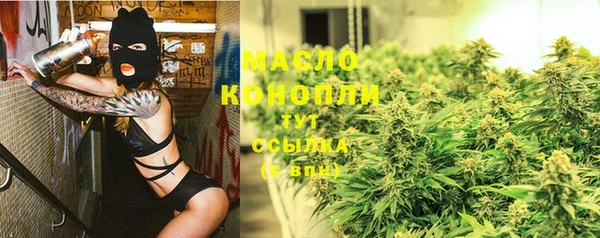 синтетический гашиш Дмитровск
