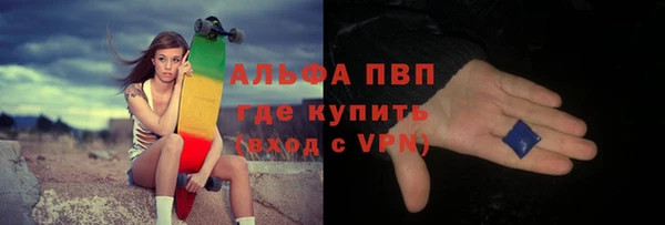 синтетический гашиш Дмитровск