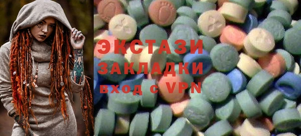 спайс Дмитриев