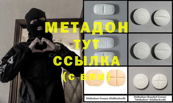 дмт Дмитров