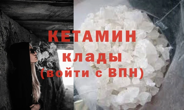 синтетический гашиш Дмитровск