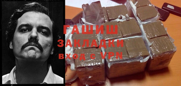 синтетический гашиш Дмитровск
