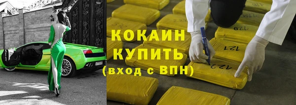 синтетический гашиш Дмитровск