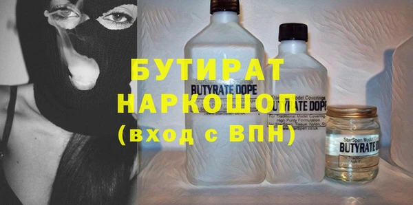 синтетический гашиш Дмитровск