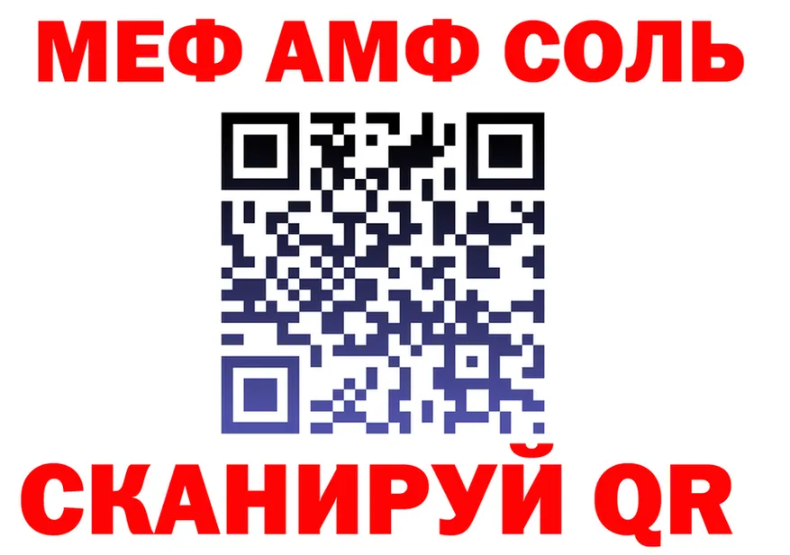АМФ VHQ ссылка это MEGA Королёв