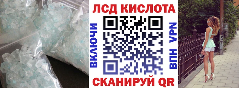 где найти   mega сайт  Лсд 25 экстази ecstasy  Королёв 