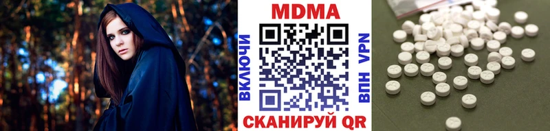 кракен зеркало  купить наркотик  Королёв  МДМА кристаллы 