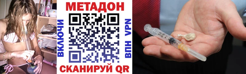 магазин продажи наркотиков  Королёв  МЕТАДОН белоснежный 