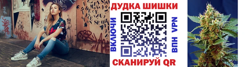 Шишки марихуана Bruce Banner  Королёв 